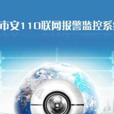 东莞长安安防监控报警服务与监控工程解决方案