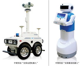 万亿蓝海中的科技哨兵 高交会安保机器人引燃安防工程技术服务市场